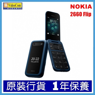 NOKIA 2660 Flip (BLUE) 4G 摺機 ( TA-1474 DS ) 6438409076342